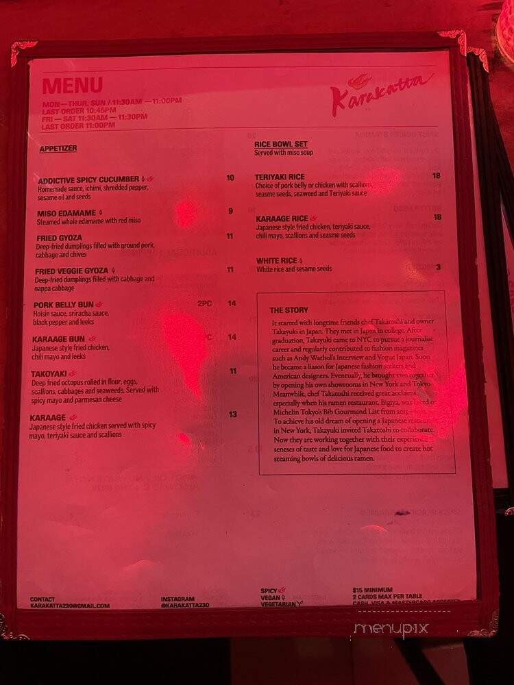 Karakatta - New York, NY menu_pic