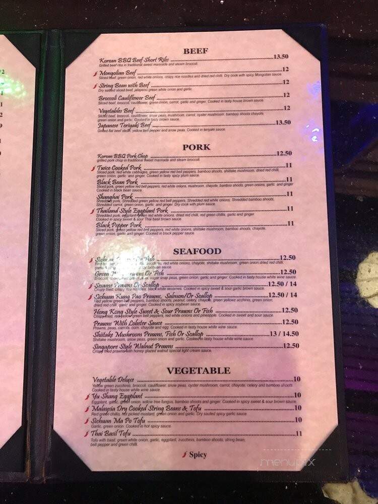 Folsom Palace - El Dorado Hills, CA menu_pic
