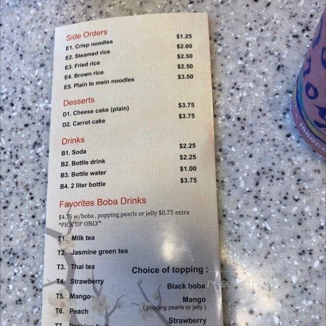 China Island - Mansfield, TX menu_pic