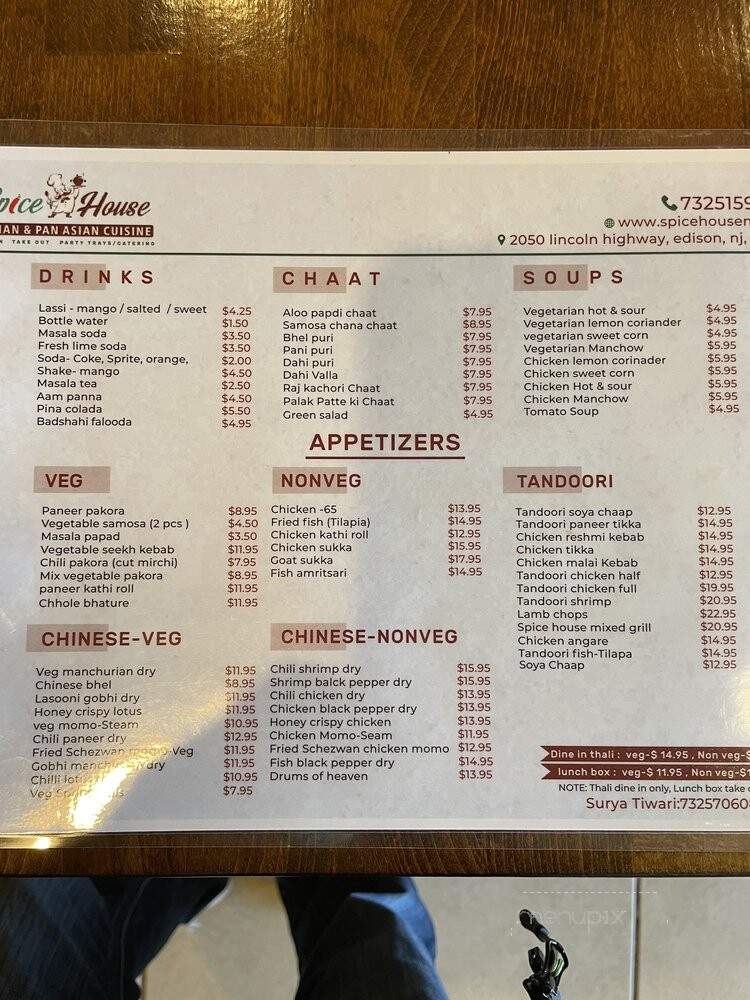 Spice House - Edison, NJ menu_pic
