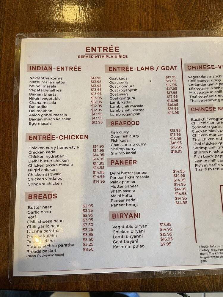 Spice House - Edison, NJ