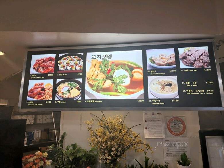 Myung Dong Restaurant - Buena Park, CA menu_pic