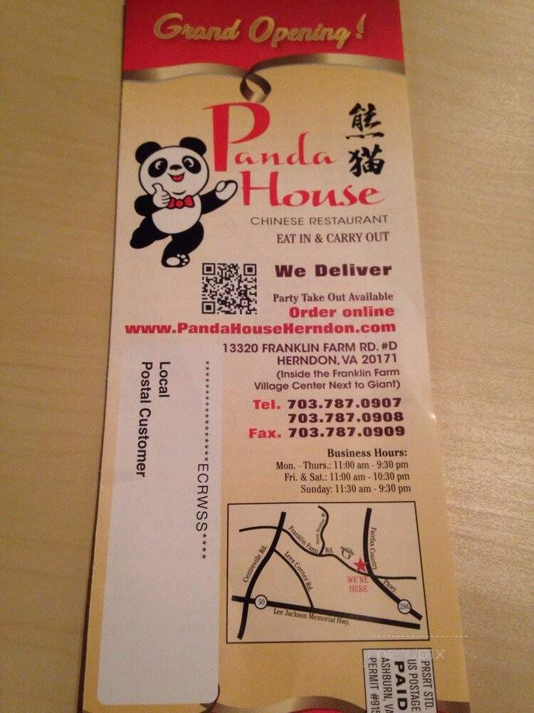 Panda House - Herndon, VA menu_pic