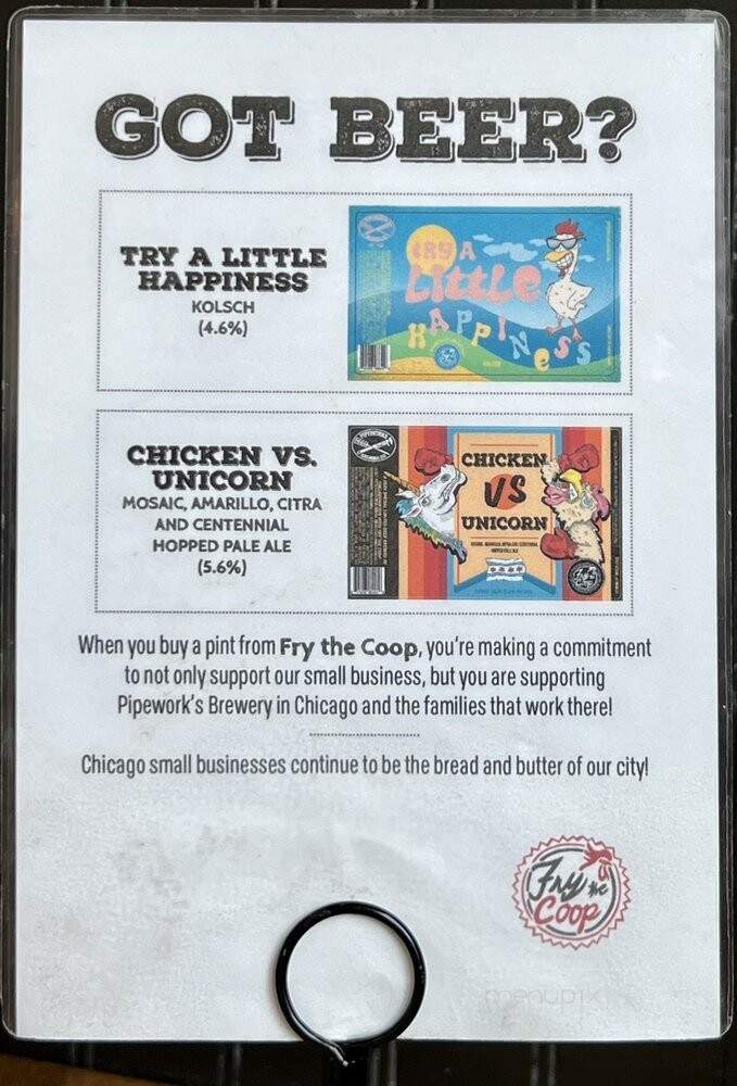 Fry the Coop - Elmhurst, IL menu_pic