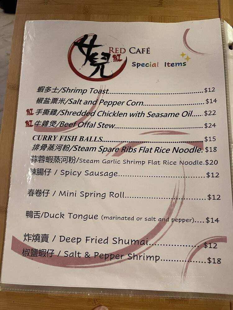 Red Cafe - Honolulu, HI menu_pic