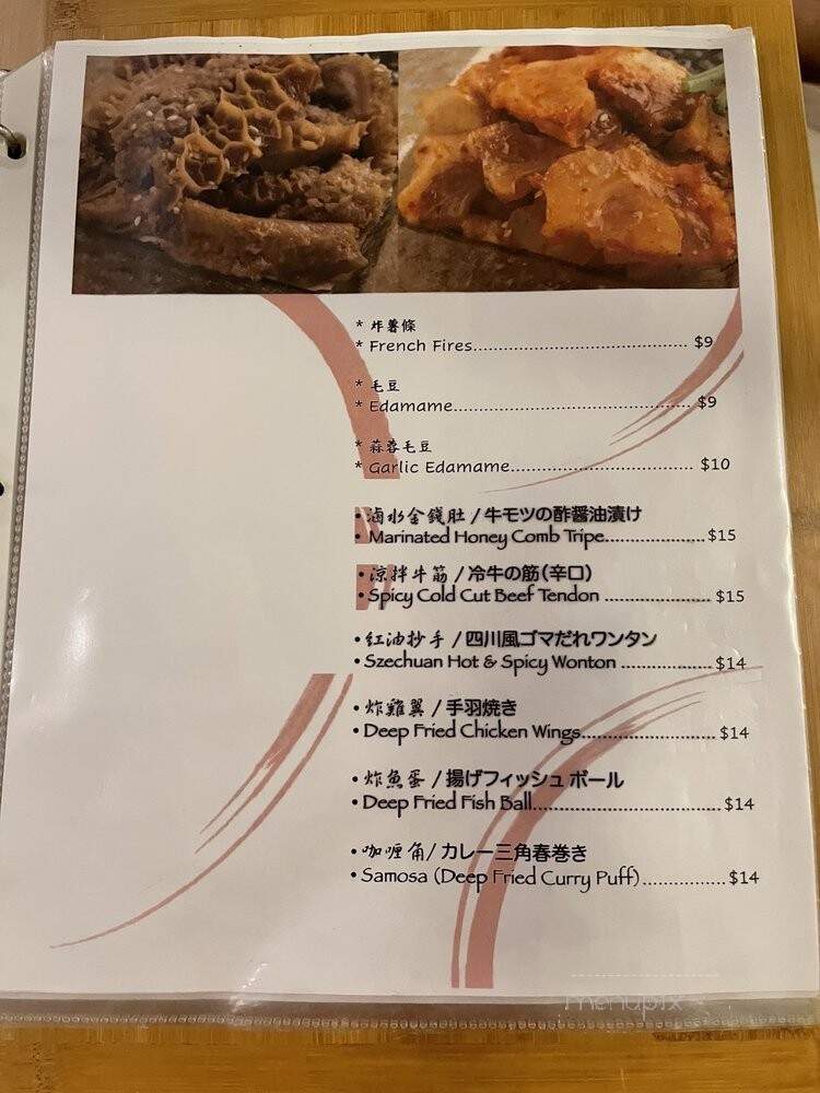 Red Cafe - Honolulu, HI menu_pic