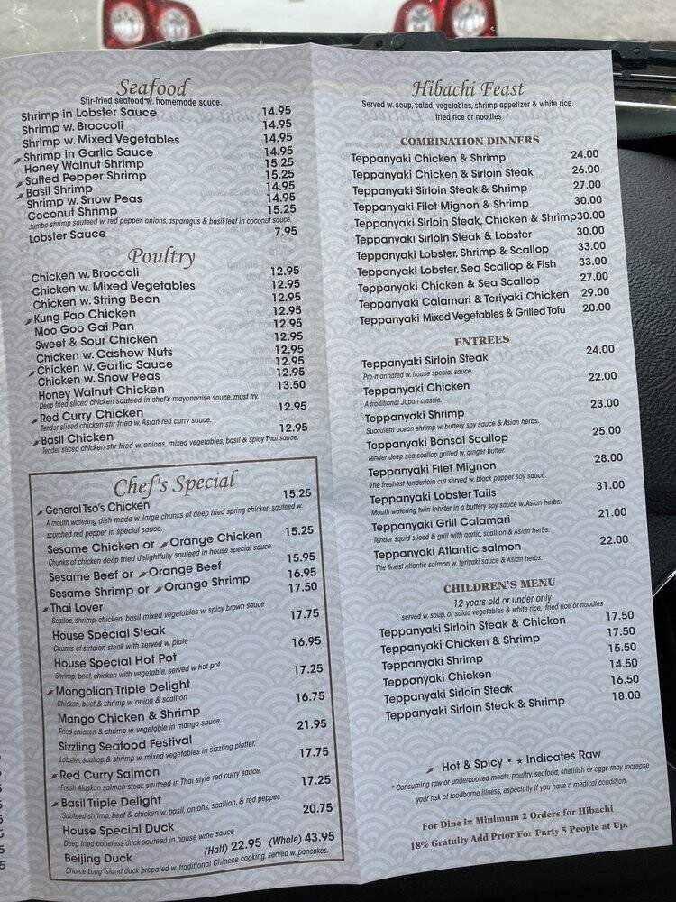 Eastern Paradise - Rochester, NH menu_pic