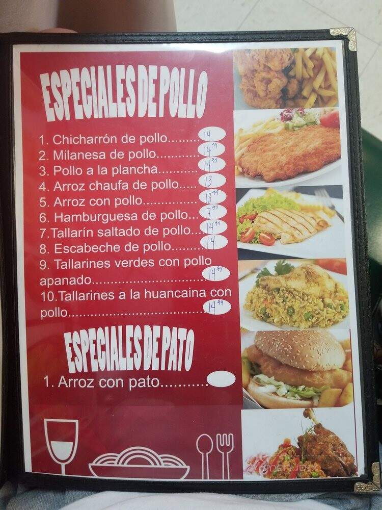 Don Pedrito Gourmet - Salt Lake City, UT menu_pic