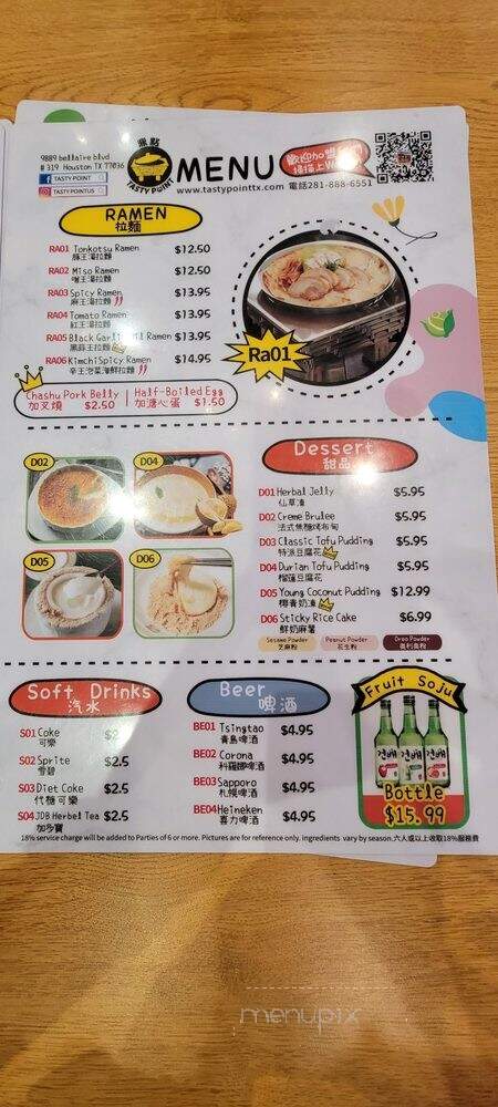 menu_pic