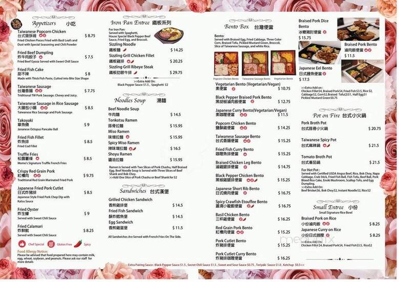 Momo's Cafe - Washington, DC menu_pic
