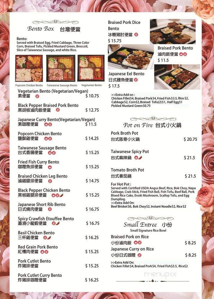 Momo's Cafe - Washington, DC menu_pic