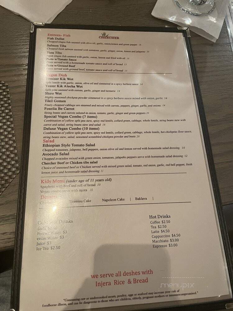 CherCher Ethiopian Cuisine & Bar - Bethesda, MD menu_pic
