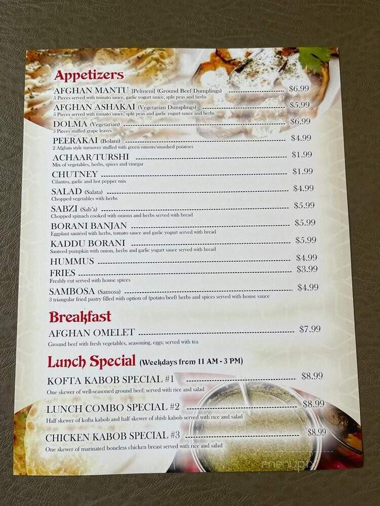 Bamyan Kabob - Chicago, IL menu_pic