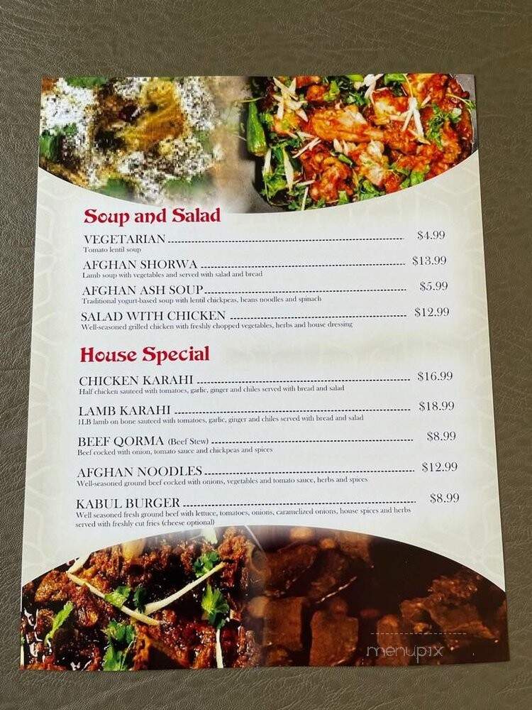 Bamyan Kabob - Chicago, IL menu_pic