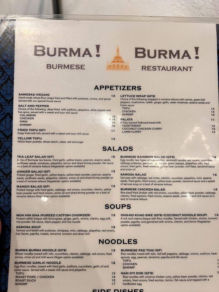 Burma Burma - Dublin, CA