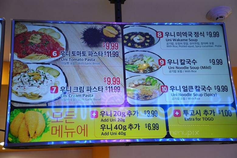 Uni Luv - Los Angeles, CA menu_pic
