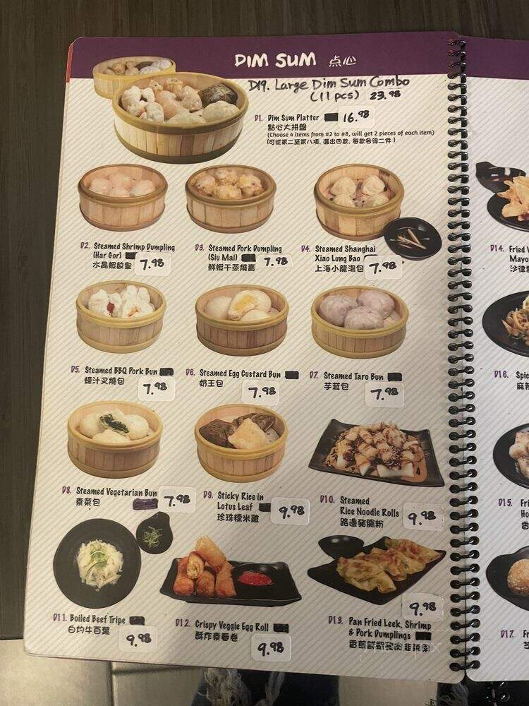 Toppu Ramen & Dim Sum House - San Francisco, CA menu_pic