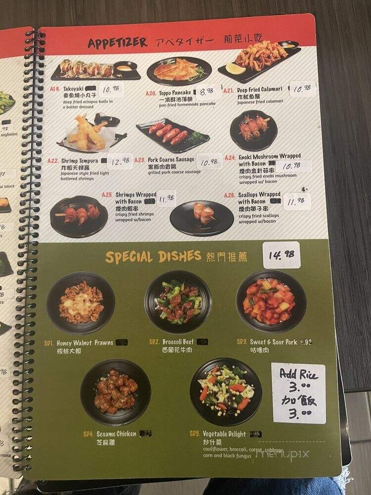 Toppu Ramen & Dim Sum House - San Francisco, CA menu_pic
