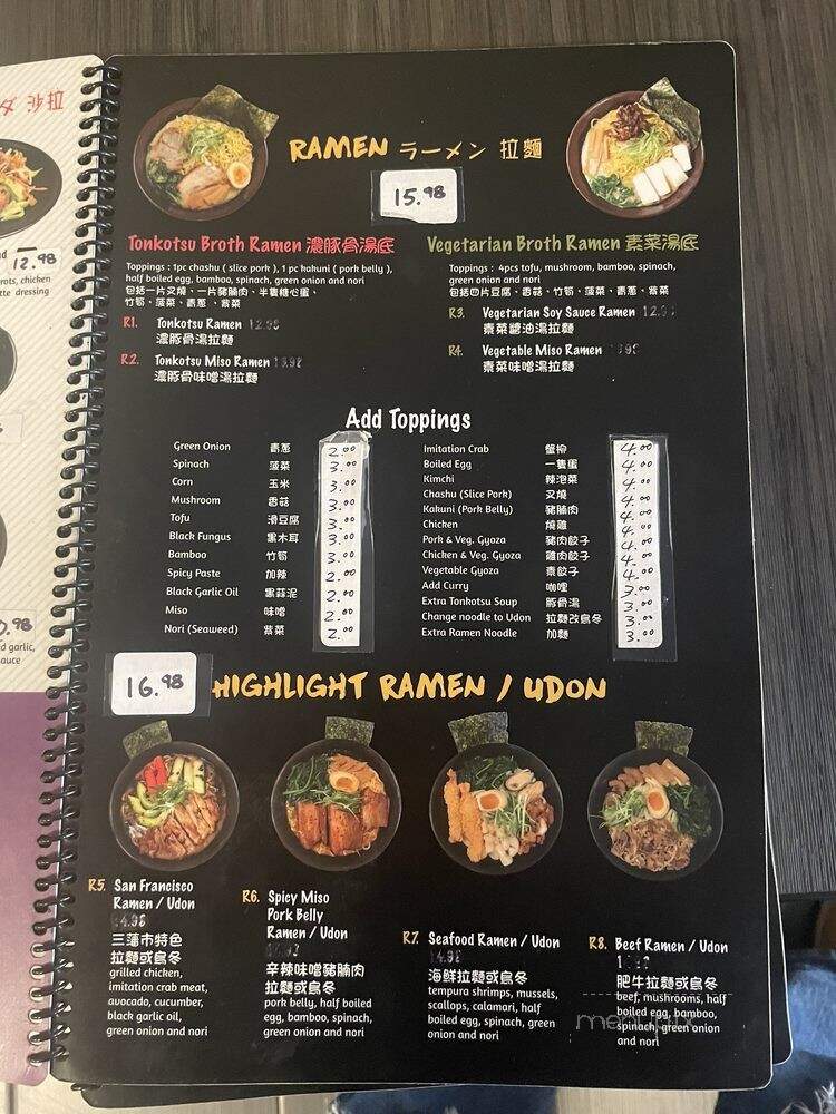 Toppu Ramen & Dim Sum House - San Francisco, CA menu_pic