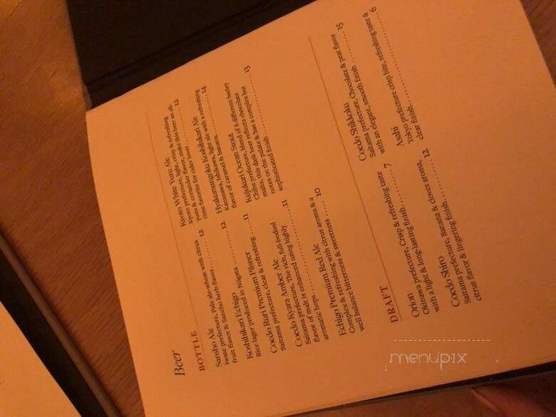 Chateau Hanare - West Hollywood, CA menu_pic