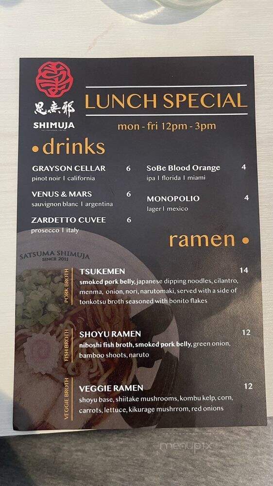 Shimuja - Southwest Ranches, FL menu_pic