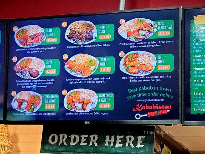 Kabobistan - Annandale, VA menu_pic