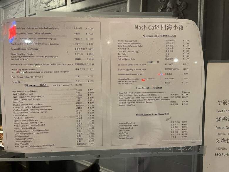 NASH CAFE - Berkeley, CA menu_pic