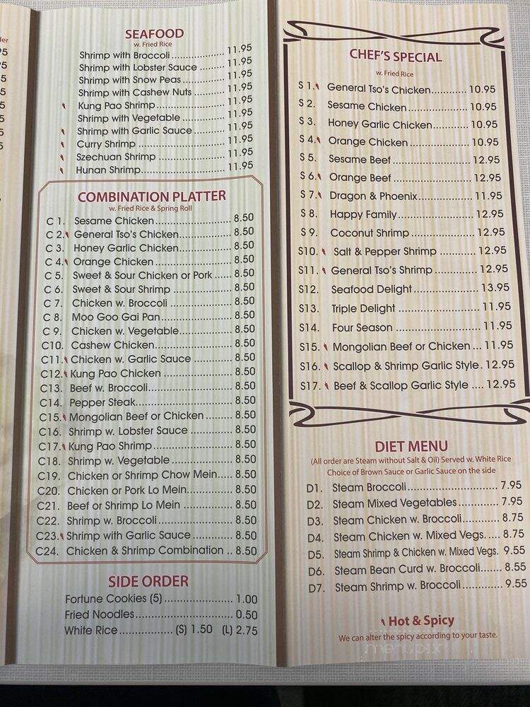 No1 Chinese - Franklin, TN menu_pic