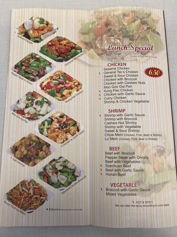 No1 Chinese - Franklin, TN menu_pic