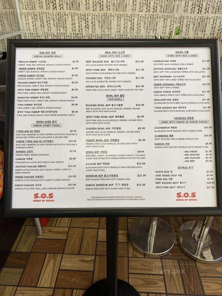 Sides Of Seoul - St. Louis, MO menu_pic
