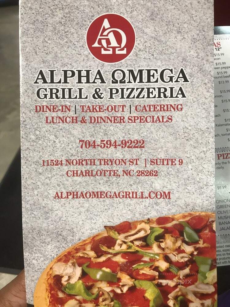 Alpha Omega Grill & Pizzeria - Charlotte, NC