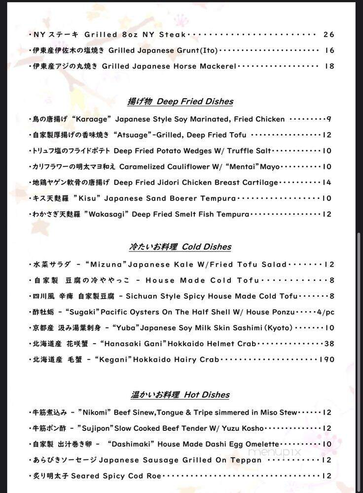 Izakaya Tonchinkan - Arcadia, CA menu_pic