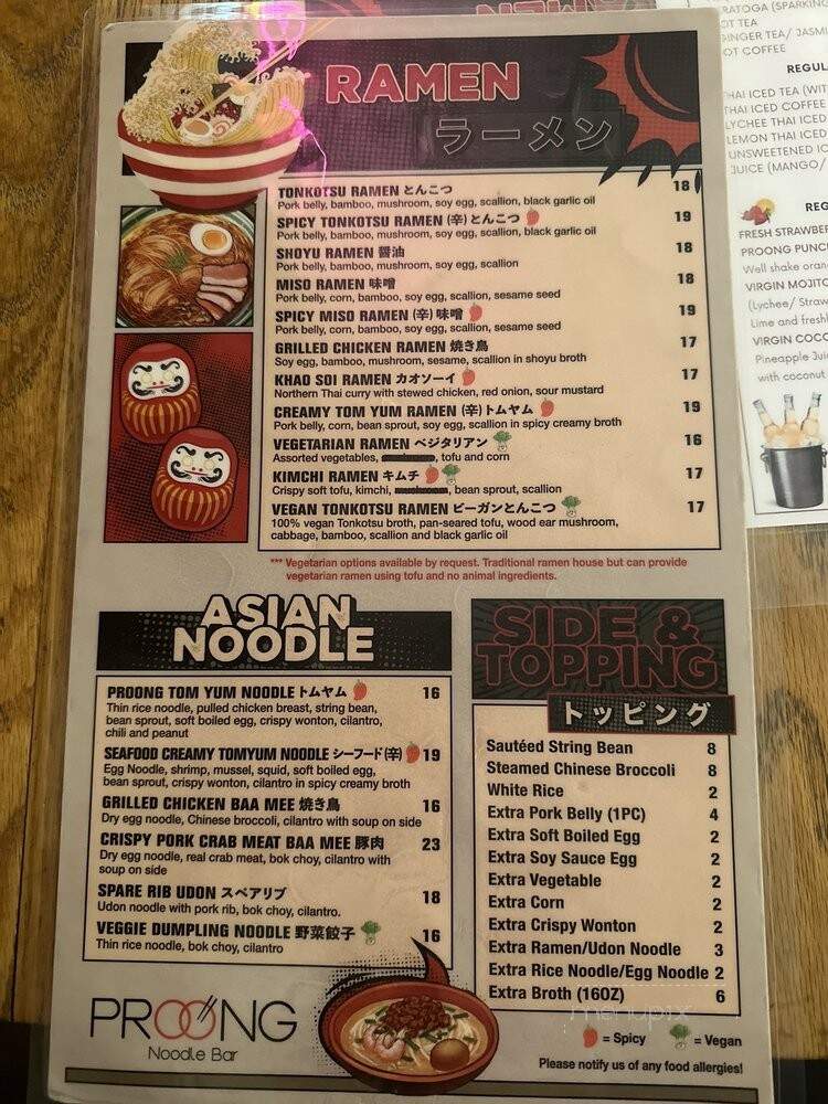 Proong Noodle Bar - New York, NY