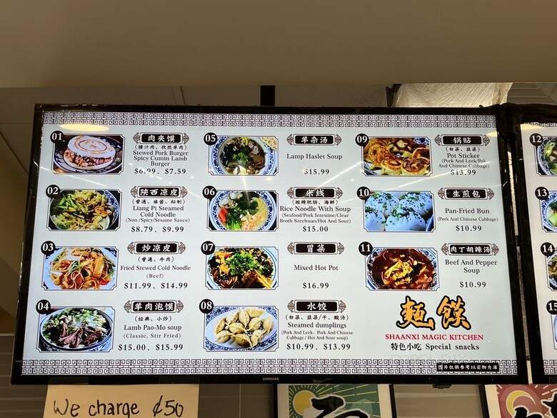 Shann Xi Magic Kitchen - San Diego, CA menu_pic