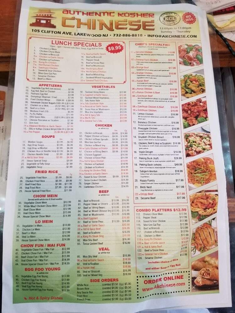 Authentic Kosher Chinese - Lakewood Township, NJ menu_pic