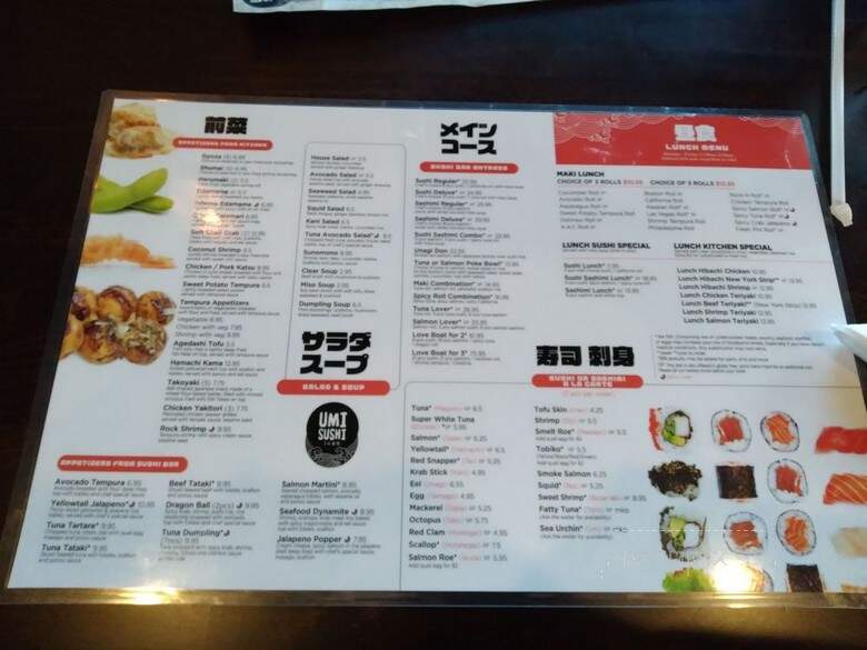 Umi Sushi - Green Bay, WI menu_pic