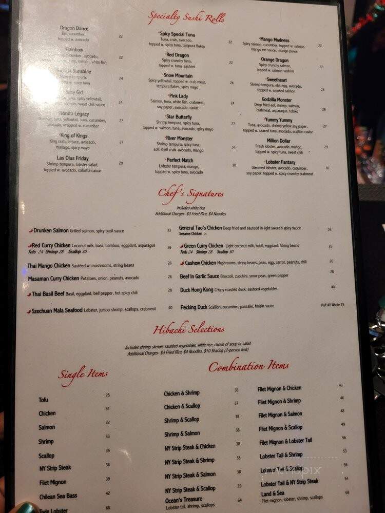 Red Door Asian Bistro - Fort Lauderdale, FL menu_pic