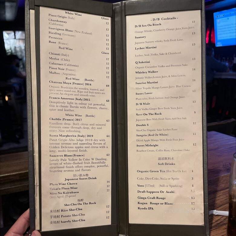 Dark Bullet Sake & Oyster Bar - New York, NY menu_pic