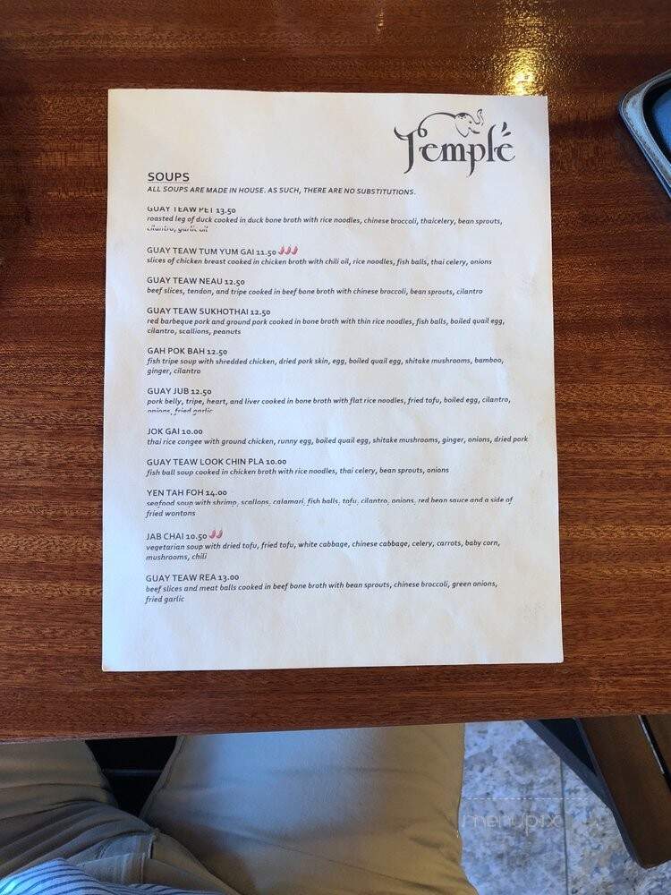 Temple - Richmond, VA