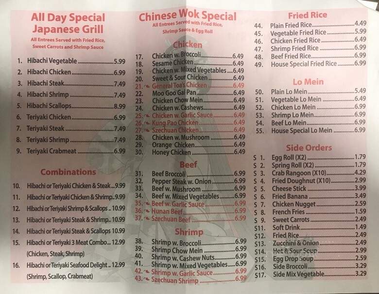 Asian Express - Morristown, TN menu_pic