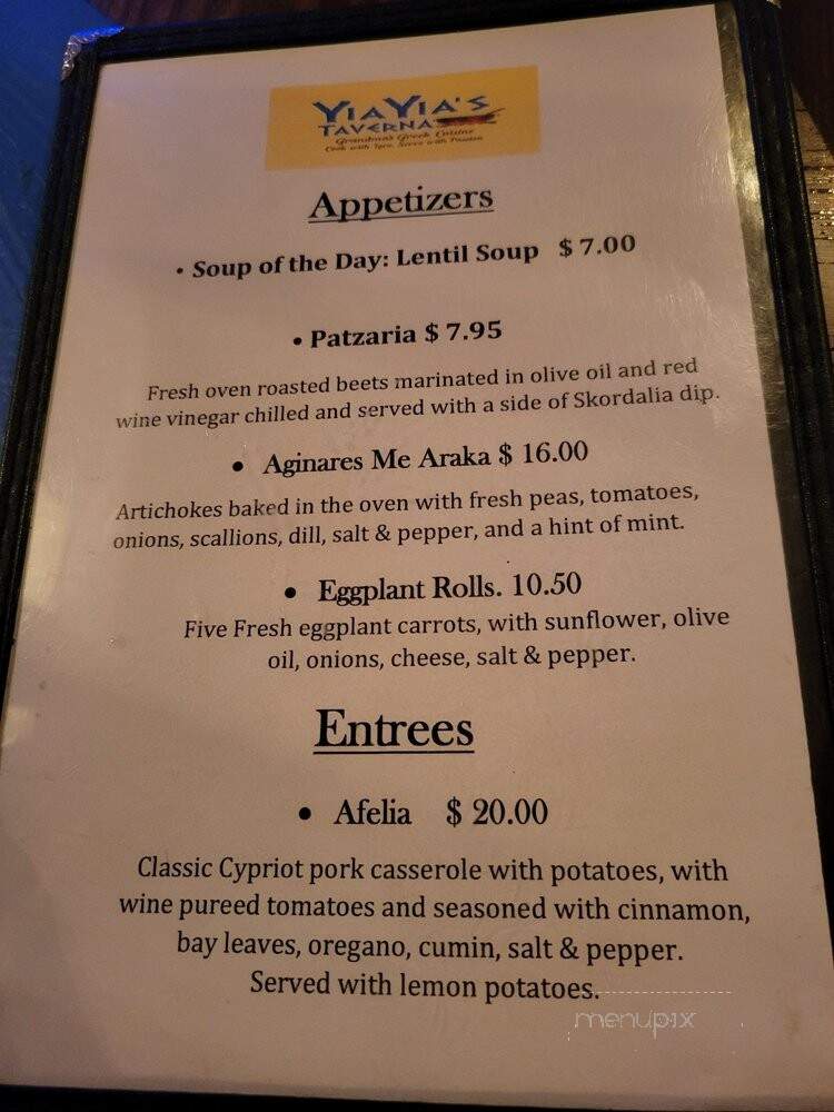 Yia Yia's Taverna - Brooklyn, NY menu_pic