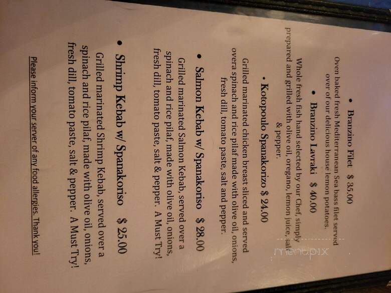 Yia Yia's Taverna - Brooklyn, NY menu_pic
