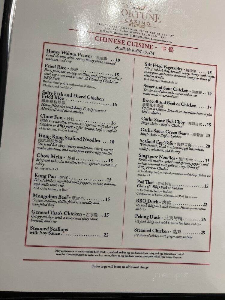 Freddie's Casino - Renton, WA menu_pic