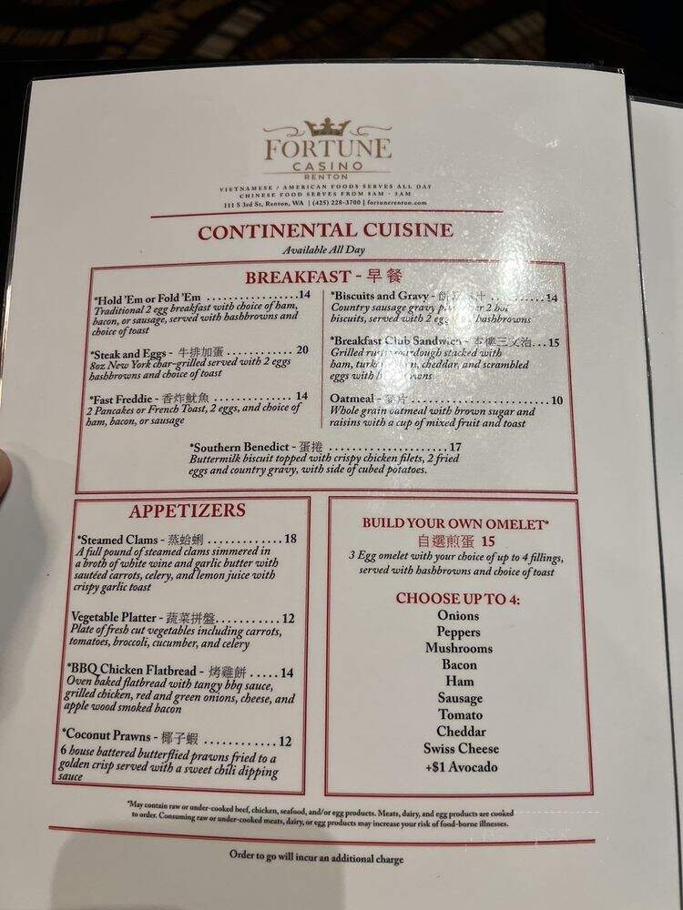 Freddie's Casino - Renton, WA menu_pic