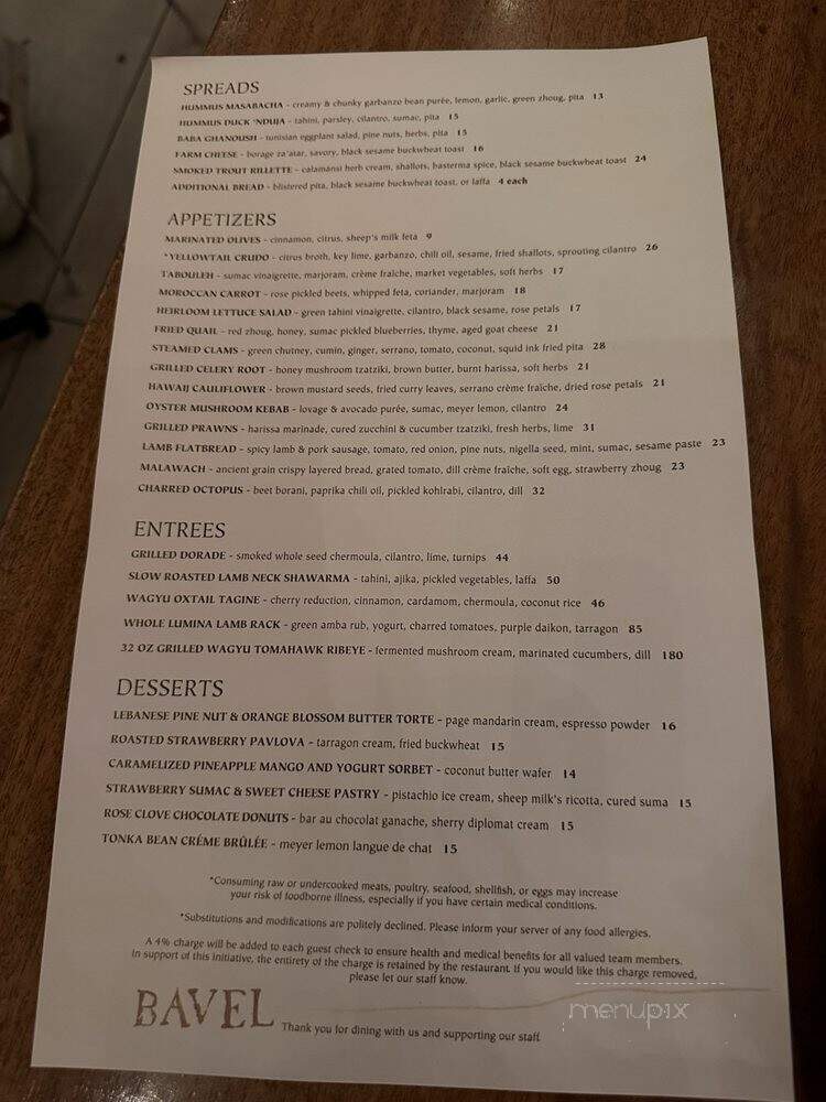 Bavel - Los Angeles, CA menu_pic