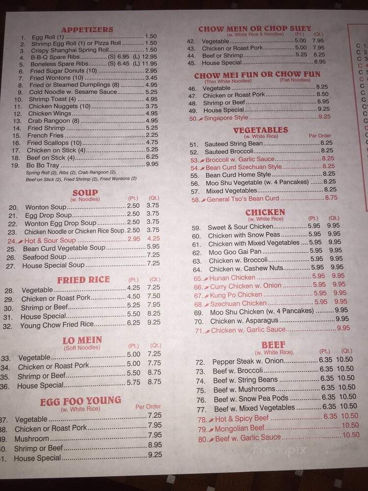 Fortune Cafe - Wyomissing, PA menu_pic