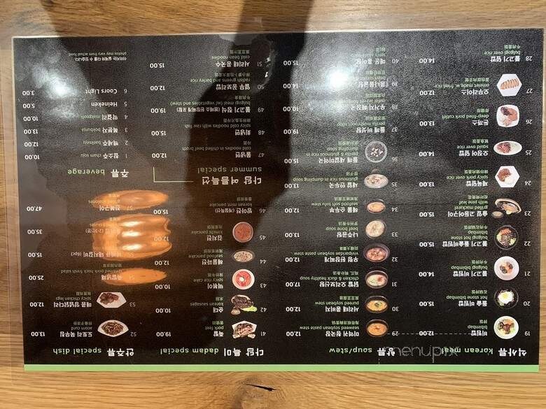 Dadam - Queens, NY menu_pic