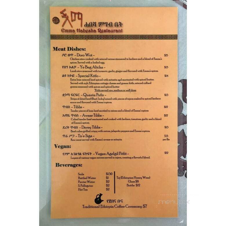 Emma Habesha Restaurant - Inglewood, CA menu_pic