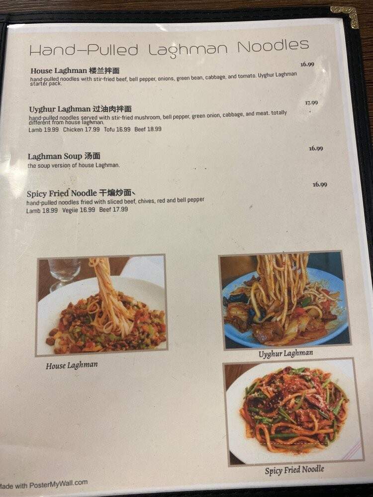 Kroran Uyghur Cuisine - San Diego, CA menu_pic
