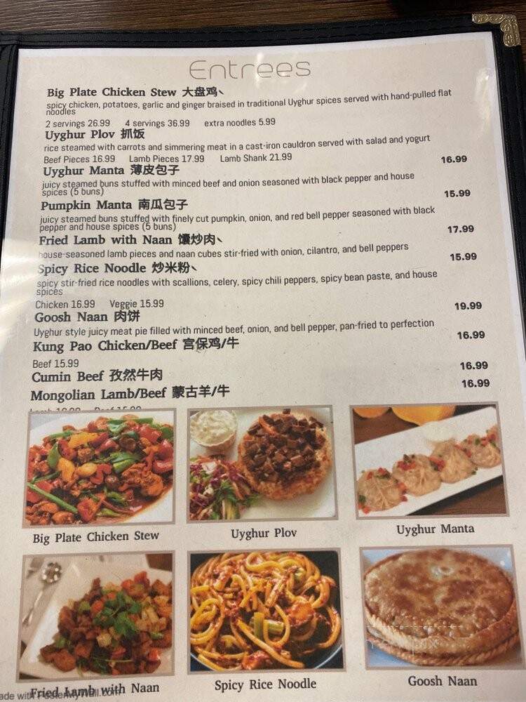 Kroran Uyghur Cuisine - San Diego, CA menu_pic